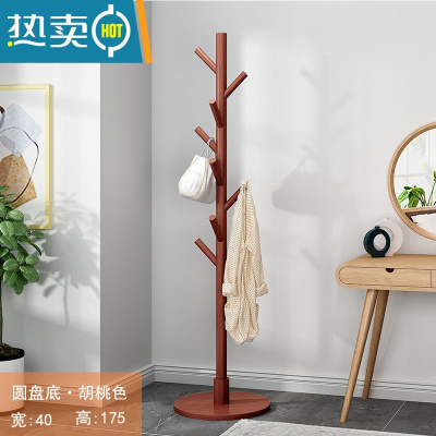 敬平衣帽架卧室落地立式家用网红衣服架子宿舍简易挂钩房间置物晾衣架 圆盘款-胡桃色[覆膜-8枝杈]
