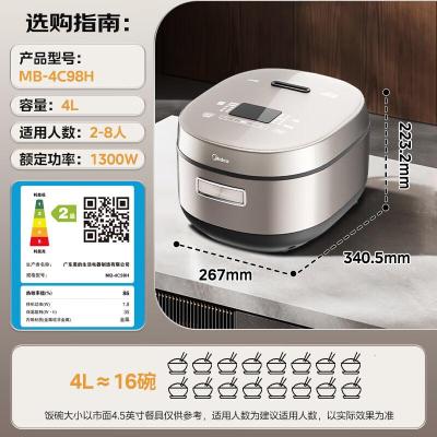 美的(Midea)电饭煲MB-4C98H 4L [香甜精铁釜]IH加热
