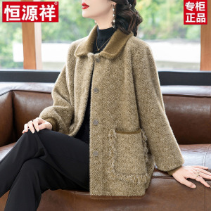 恒源祥中年妈妈秋装水貂绒羊毛呢外套新款中老年女装秋冬洋气上衣