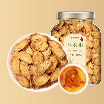 沈之问牛蒡根茶牛蒡茶正品牛旁干牛棒片官方店可搭山楂红枣枸杞