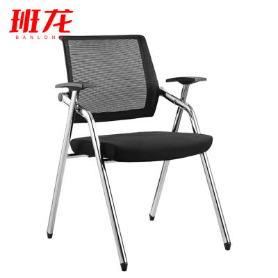 班龙学习椅折叠单椅张