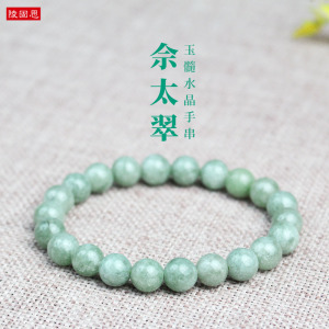 佘太翠玉髓手串水晶饰品单圈男女情侣手链夏季甜美民族风小家碧玉送女朋友老婆情人节七夕生日礼物