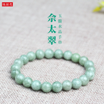 佘太翠玉髓手串水晶饰品单圈男女情侣手链夏季甜美民族风小家碧玉送女朋友老婆情人节七夕生日礼物
