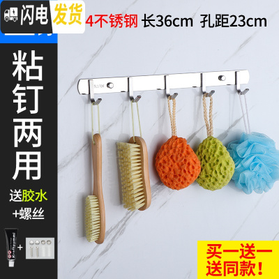 三维工匠强力粘胶304不锈钢壁挂挂钩衣帽钩厨房卫生间排钩后粘钩拖把钩 特厚304方5钩粘钉(买1送1同款