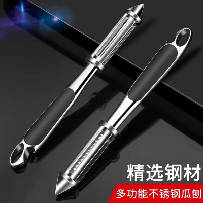 锋利便携式水果新型削皮刀削皮器厨房刮皮刀剥皮刀土豆专用削皮刀