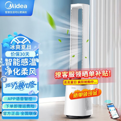 (Midea)ҶAMS150E-PB ѭȵȼҵʽ˫Чң