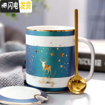 三维工匠ins北欧陶瓷杯子创意喝水杯家用马克杯带盖勺个性潮流咖啡杯茶杯