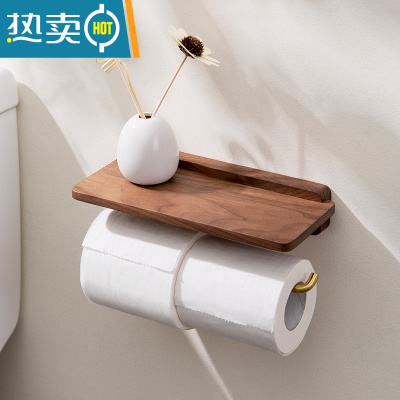 敬平卫生间纸巾架卫生纸置物架免打孔厕所手纸厕纸壁挂纸巾盒 双卷(黑胡桃木) 可打孔可免钉