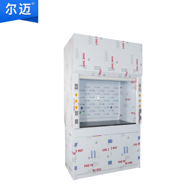 尔迈 实验室PP通风柜 PP通风橱 化验室耐酸碱防腐蚀排风柜 1200*850*2350mm