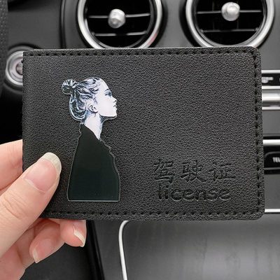 [补贴10%]网红驾驶证皮套情侣个性创意驾照本二合一体包可爱女机动车行驶证 黑色 个性酷女-9位+3卡位(pu皮