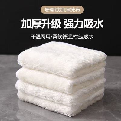 竹纤维百洁布吸水抹布 30*30cm白色 1条装