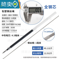 敬平304不锈钢包塑胶钢丝绳子线超软细晾衣绳粗拉线1.523456810mm毫米 包塑1毫米(100米)送30