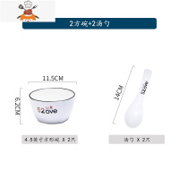 情侣碗碟套装北欧家用饭碗创意轻奢陶瓷餐具520爱心菜盘碗筷勺子 敬平 2方碗+2汤勺