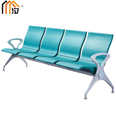 汐 连排椅四人个