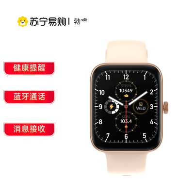 勃睿[官方正品]智能手表P63蓝牙通话语音助手女性健康提醒计算器消息推送智能腕