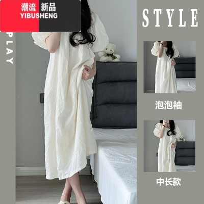 YIBUSHENG白色度假风裙子连衣裙女季新款大码宽松显瘦温柔休闲泡泡袖长裙