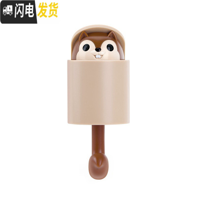 三维工匠可爱小松鼠伸缩创意挂钩壁挂衣帽钩试衣间口玄关墙上装饰钥匙架 优雅咖啡色*1个(送大象挂钩)