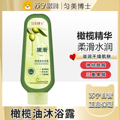 匀美博士沐浴油橄榄果酸沐浴露祛痘止痒持久留香200ml