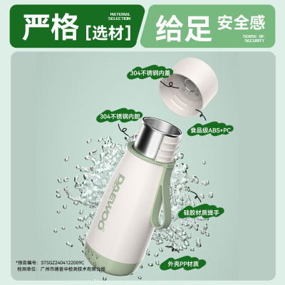大宇(DAEWOO)酷潮烧水杯 便携式烧水壶 加热水杯 旅行电热水壶迷你煮水煲水壶调温保温恒温304不锈钢D5复古红