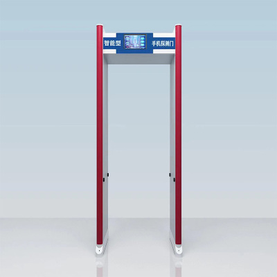 麦盾 MD-60N手机安检门 手机检测门 电子产品检测 手机探测门 手机安检手机探测器