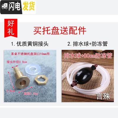 三维工匠不锈钢茶盘排水配件嵌入式托盘接水茶盘功夫茶具茶桌漏水茶台底盘 44cm*34cm*4cm不锈钢盘