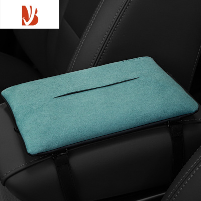 三维工匠车载遮阳板纸巾盒挂式纸巾挂袋抽纸盒汽车专用车用车内纸抽盒车顶 青色