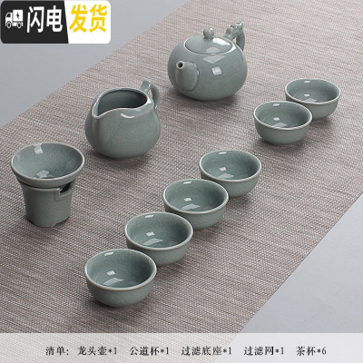 三维工匠旅行茶具 便携式套装汝窑哥窑家用简约功夫泡茶杯茶壶户外旅游包 哥窑龙头壶十件套装