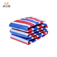 晨以橙 防水防晒可定制 彩条布