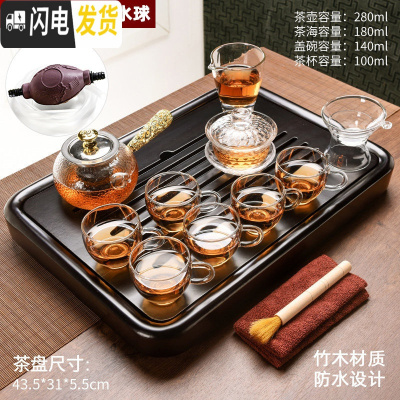 三维工匠新中式家用功夫茶具玻璃茶壶套装简约乌金石茶盘小茶台泡茶器 黑檀色顺运竹木盘+玻璃金龙侧把壶10头 12件