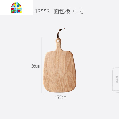 日式切菜板 家用小号榉木砧板迷你切水果寿司木质案板 FENGHOU 面包板:窄长款