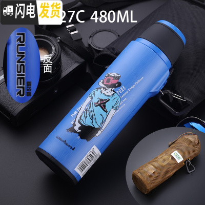 三维工匠不锈钢真空保温水杯子男女学生户外运动旅行车载随行杯防摔 Z10-2727C-480保温壶