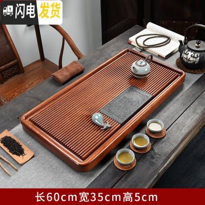 三维工匠整块红檀木茶盘实木排水茶台花梨木家用简约乌金石大号茶海电木款 红檀木-山清水秀60*35cm茶具