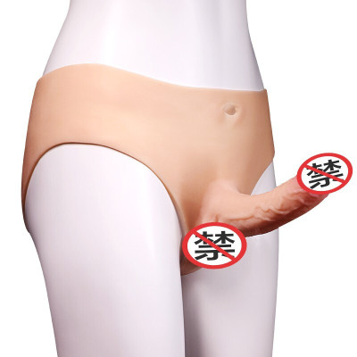 久爱 女用穿戴式仿真阳具器 les拉拉内裤 女同性用具穿戴裤 男用硅胶假阳器情趣性用品 穿阳裤大号实体款