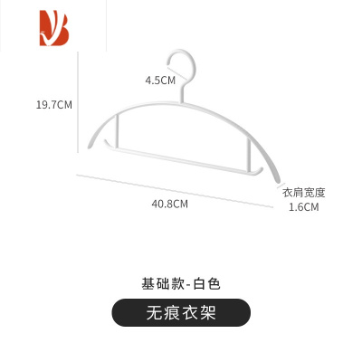 三维工匠懒角落衣架家用晾衣服撑子防肩角滑挂晒衣撑凉衣架子收纳宽肩