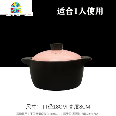 电磁炉砂锅专用适用煲汤燃气明火两用家用炖锅汤锅陶瓷沙锅 FENGHOU 6L花好月圆[粉盖]明火单用