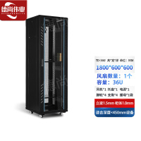 德尚伟业网络机柜墙柜交换机机柜服务器机柜36u 1800*600*600