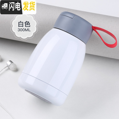 三维工匠创意保温杯男大容量随身水杯女学生可爱便携杯子简约个性潮流刻字 白色300+杯刷表情贴