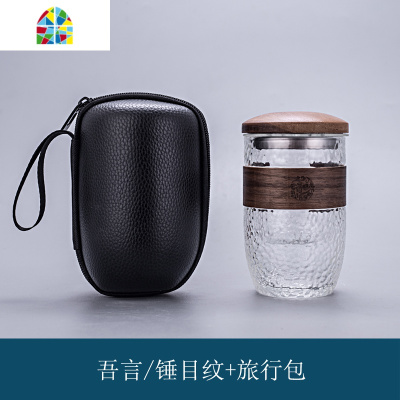 便携式旅行茶杯茶水分离玻璃杯过滤办公室水杯男女士带盖杯子家用 FENGHOU