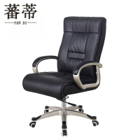 蕃蒂办公椅115CM把