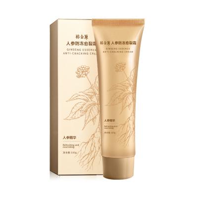 裕金源 100g 人参防冻愈裂霜 护肤霜