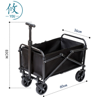 攸拉车60*36*83cm个