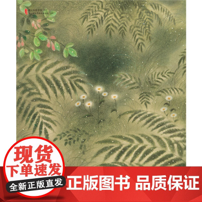 小狐狸阿权(2018版)