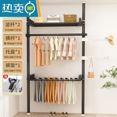 敬平顶天立地晾衣架落地家用挂衣架免打孔可伸缩晾衣杆阳台晾晒置衣架 磨砂黑-2立1横+1裤架+1托架[送挑衣杆+翅膀2个]