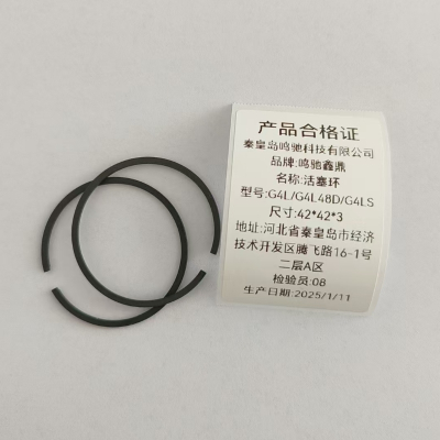 鸣驰鑫鼎 活塞环 G4L/G4L48D/G4LS 个