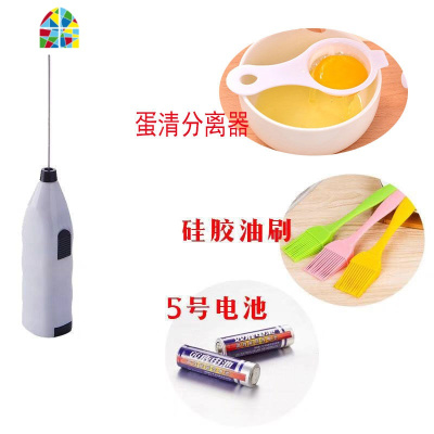 家用迷你电动打蛋器小型自动打蛋机手持打奶器鸡蛋搅拌器烘焙工具 FENGHOU 打蛋器+蛋清分离器