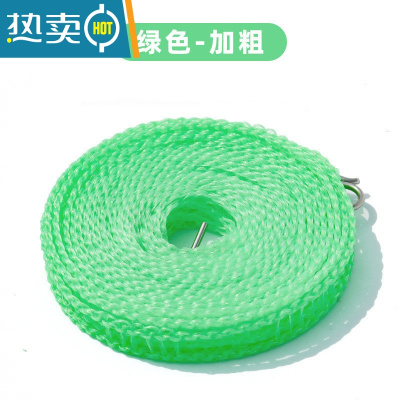 敬平高承重加粗防滑尼龙绳室内免打孔晾衣绳阳台楼顶防风绳便捷免安装 一条绿色[加粗10米]绳子