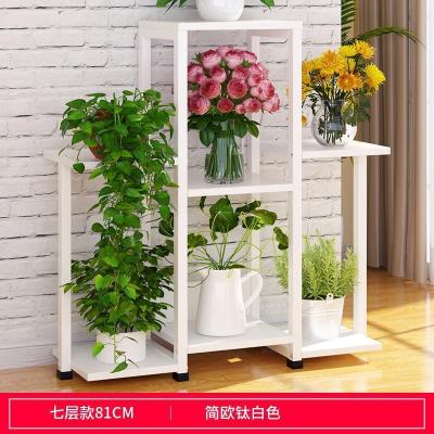 家柏饰(CORATED)花架置物架客厅装饰铁艺花盆架子阳台多层绿萝多肉花架家用省空间 D款7层钛白色