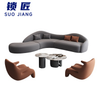 锁匠 沙发1+1+3+茶几套