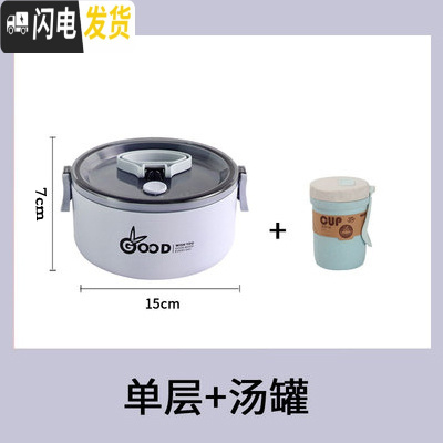 三维工匠保温盒饭盒女可微波炉加热上班族双层便携带饭便当盒大容量1人雯 浅紫色单层+汤罐