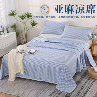 安琪尔亚麻床单200*230cm床